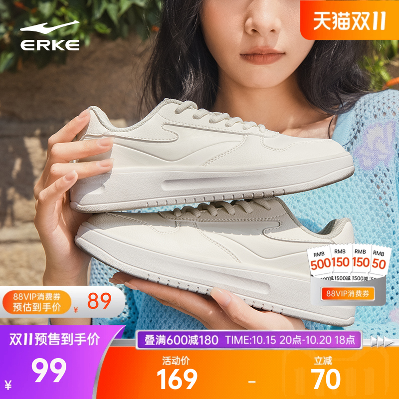 鸿星尔克板鞋小白鞋女款2025新款秋冬轻便厚底学生休闲运动鞋子女