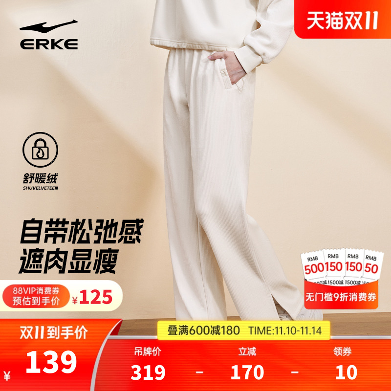 加厚运动裤鸿星尔克保暖阔腿裤