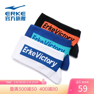 新款 3双装 男袜潮流棉袜子体育生长袜 鸿星尔克运动袜春季