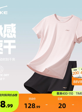 鸿星尔克运动套装女夏季女士羽毛球跑步速干衣妈妈运动服短袖短裤