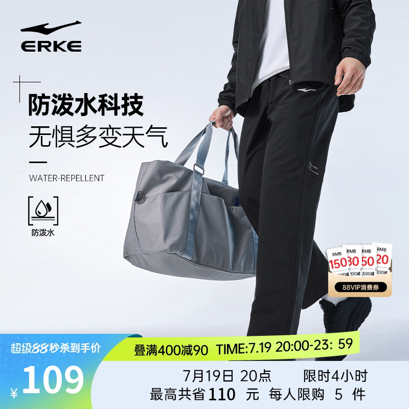鸿星尔克运动裤男夏季新款男士防泼水长裤爸爸男装直筒裤子男裤