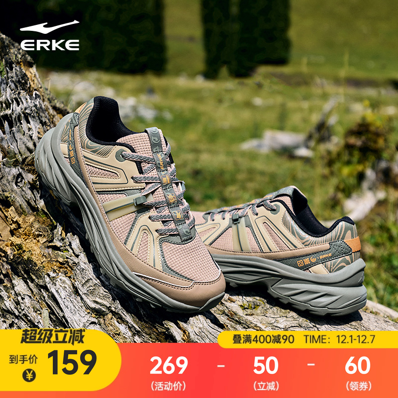 鸿星尔克寻踪男鞋运动鞋