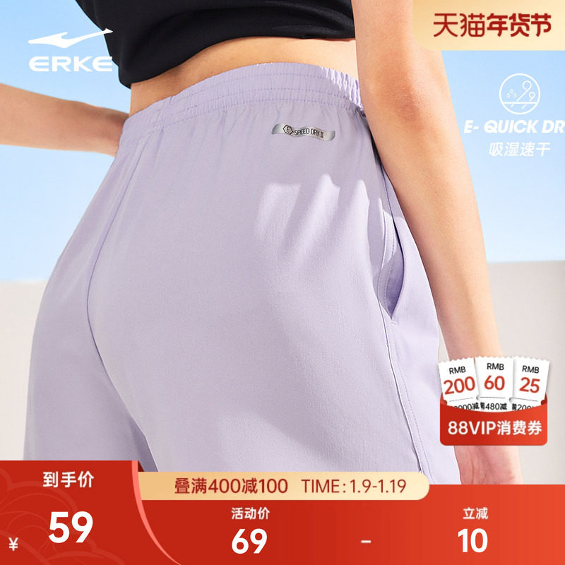 鸿星尔克运动短裤女夏季新款女士速干短裤黑色跑步羽毛球运动裤