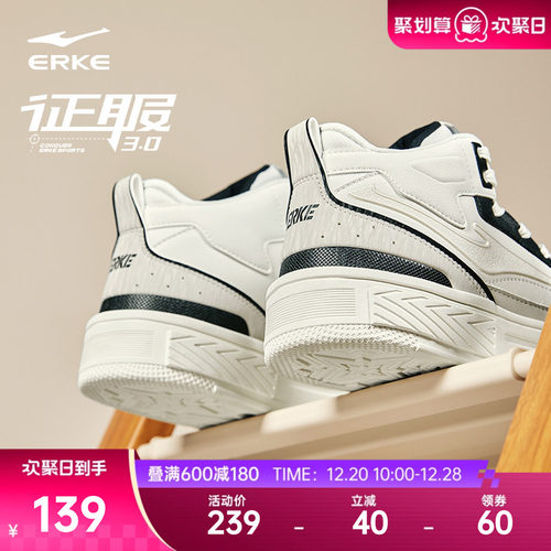 男鞋鸿星尔克高帮板鞋女鞋复古