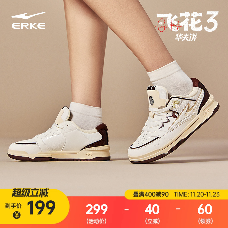 鸿星尔克板鞋增高鞋百搭轻便女鞋