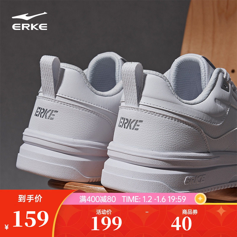 玩酷鸿星尔克小白鞋板鞋男空军一号鞋子秋冬厚底休闲鞋白色运动鞋