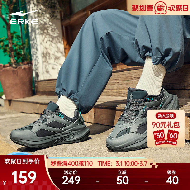 鸿星尔克探行男鞋老爹鞋春季新款厚底增高休闲鞋子潮流运动鞋男