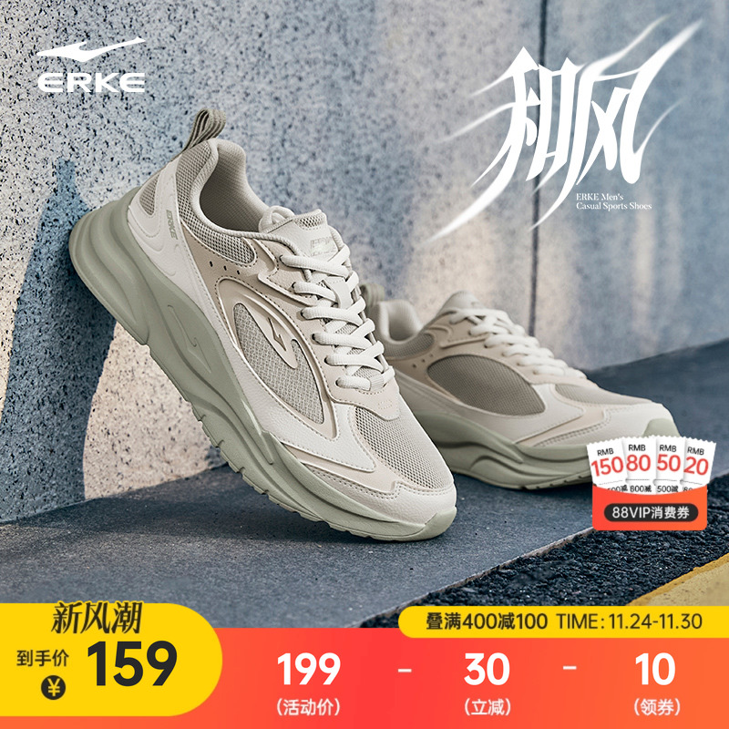 和风2夏季新款男鞋运动鞋