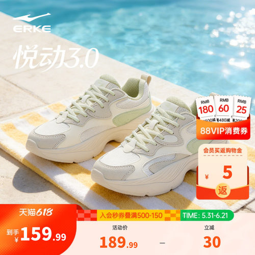 鸿星尔克女鞋悦动3|夏季新款休闲鞋透气鞋子运动鞋女子增高老爹鞋