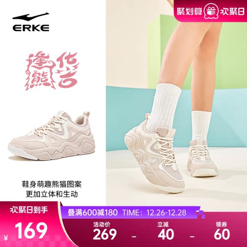 鸿星尔克板鞋女鞋简约百搭运动鞋