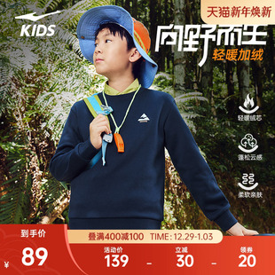 新款 季 儿童休闲运动上衣 男女童加厚加绒套头卫衣冬季 鸿星尔克童装