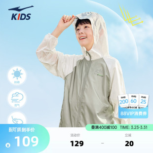 百搭连帽外套透气男童风衣 新款 鸿星尔克童装 儿童防晒衣女童夏季