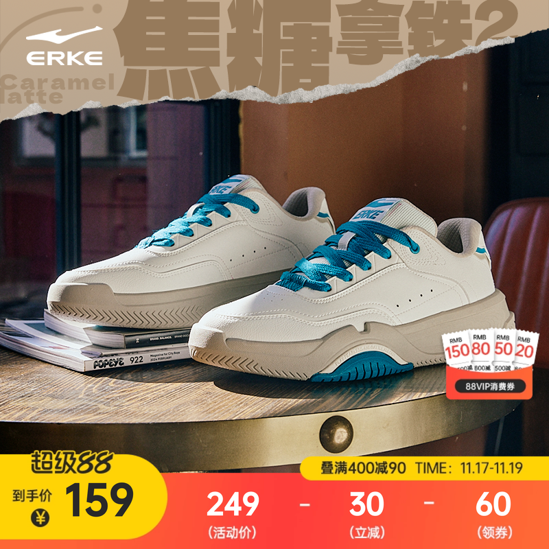 鸿星尔克男子复古板鞋厚底运动鞋