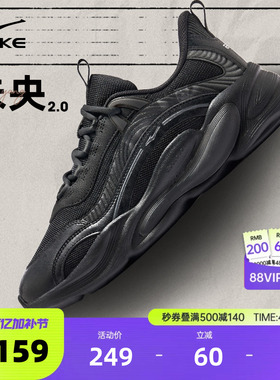 鸿星尔克新款男鞋运动鞋夏季增高老爹鞋减震厚底百搭黑色休闲鞋