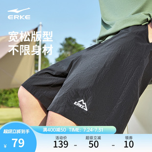 男士 防潑水休閑五分褲 鴻星爾克運(yùn)動(dòng)短褲 男生褲 子 男夏季 于適同款