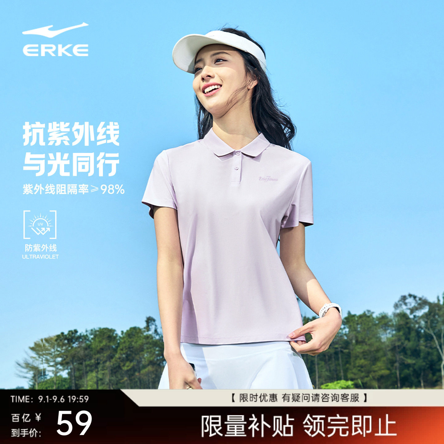 erke/鸿星尔克polo衫短袖t恤女款图片