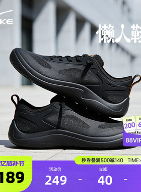 鸿星尔克男鞋懒人鞋夏季一脚蹬赤足鞋网面透气运动鞋通勤休闲鞋男