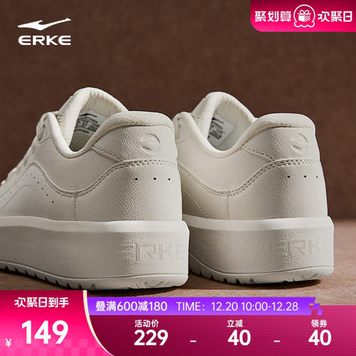 鸿星尔克厚底增高女鞋子白色板鞋