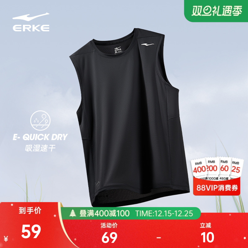 鸿星尔克速干背心男夏季新款男士运动服健身跑步冰丝短袖t恤坎肩