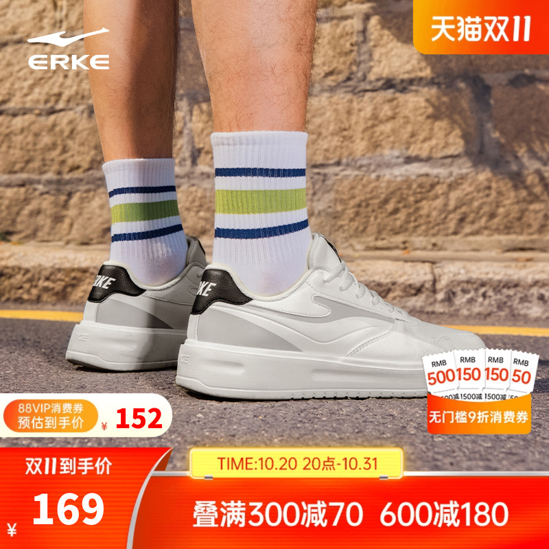 天权鸿星尔克板鞋冬季新款轻便小白鞋透气运动鞋学生增高休闲男鞋