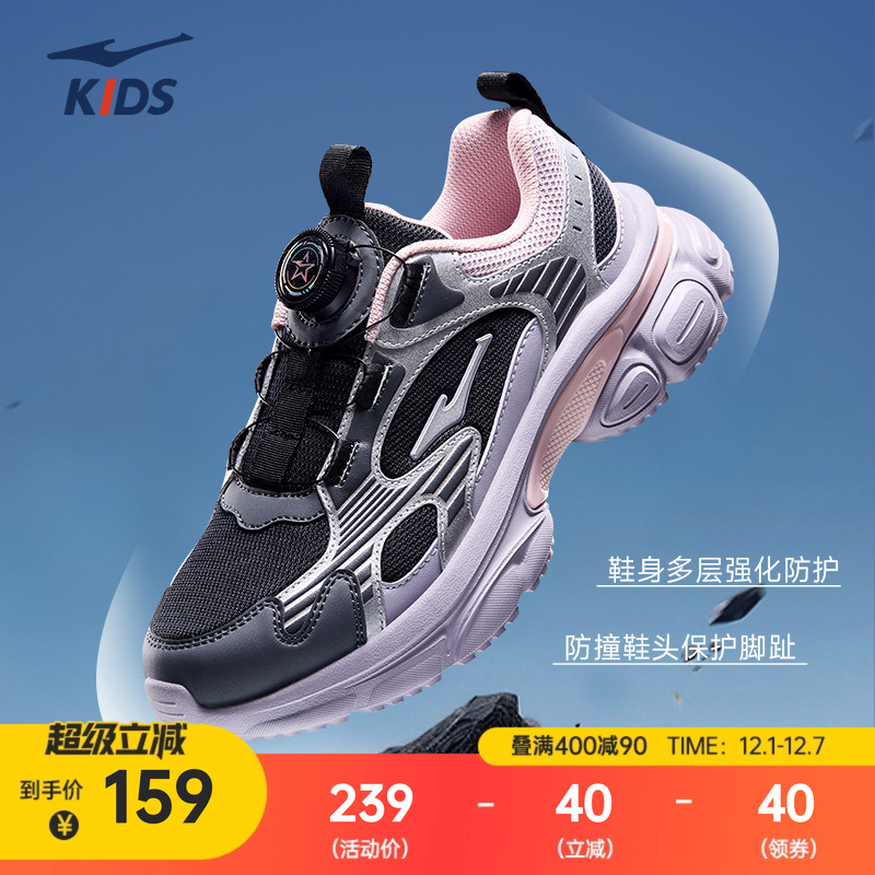 鸿星尔克皮面童鞋大童革面休闲鞋