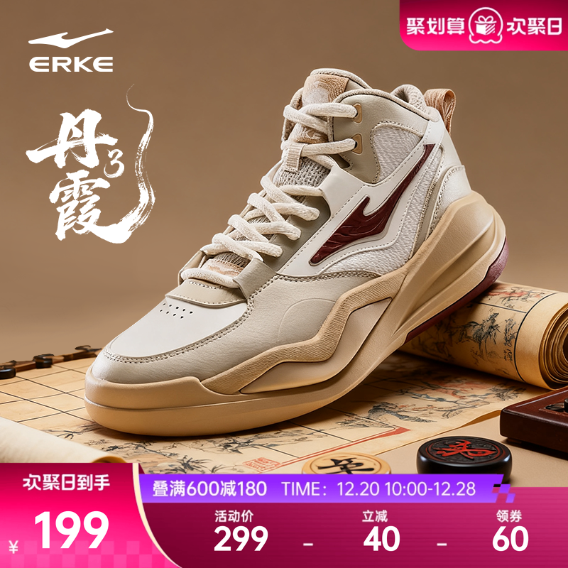 丹霞鸿星尔克板鞋男鞋冬季新款男士鞋子厚底高帮运动鞋复古休闲鞋