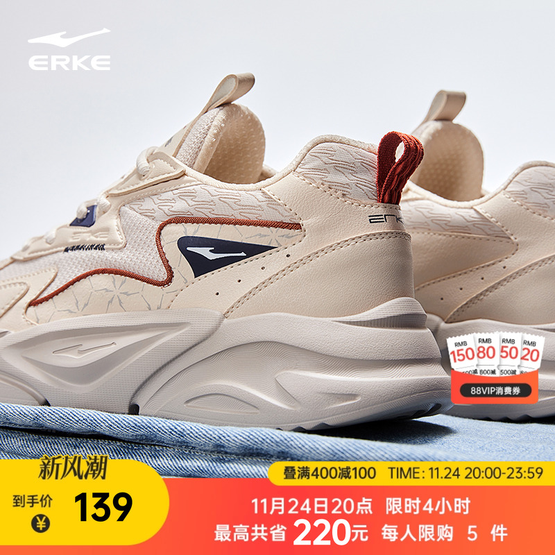 鸿星尔克男鞋运动休闲鞋