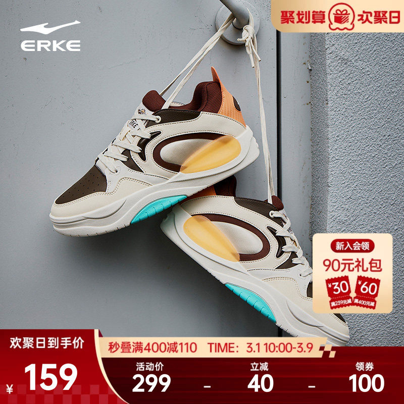 印象熊猫鸿星尔克男鞋高帮板鞋春季新款鞋子厚底男款休闲鞋运动鞋