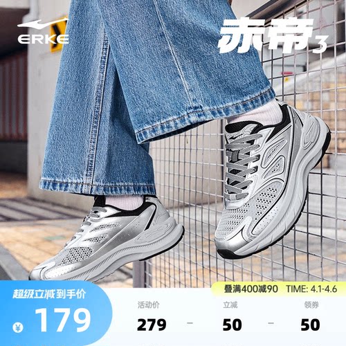 鸿星尔克男鞋赤帝3|夏季休闲鞋网面透气运动鞋增高厚底鞋子老爹鞋