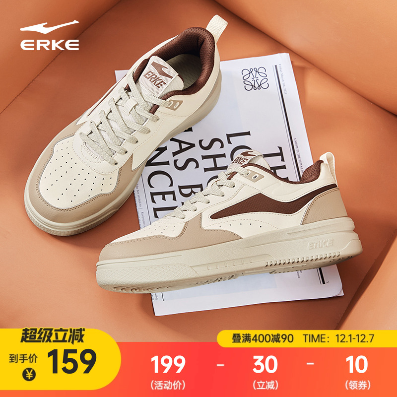 玩酷鸿星尔克鞋子男板鞋空军一号冬季新款厚底潮休闲运动鞋小白鞋