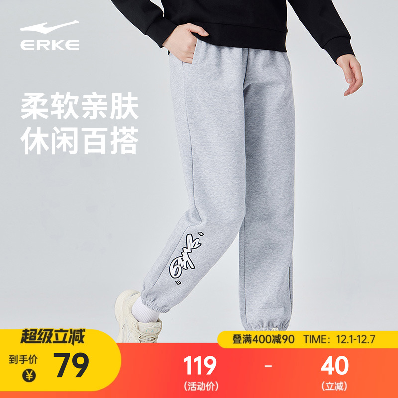 鸿星尔克女休闲九分裤