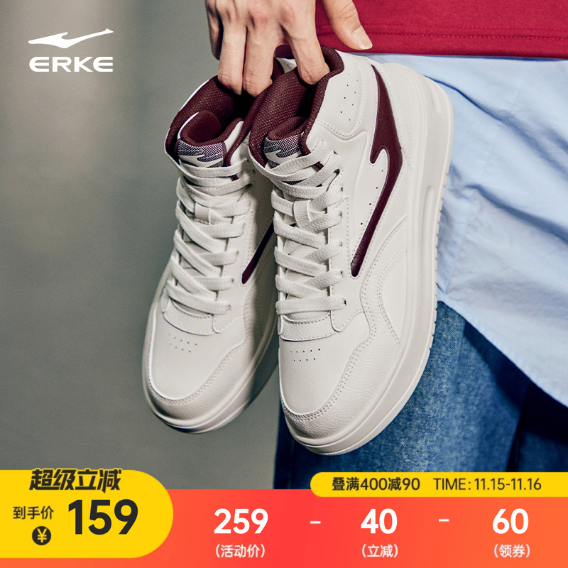 鸿星尔克简约板鞋送男友礼物实用