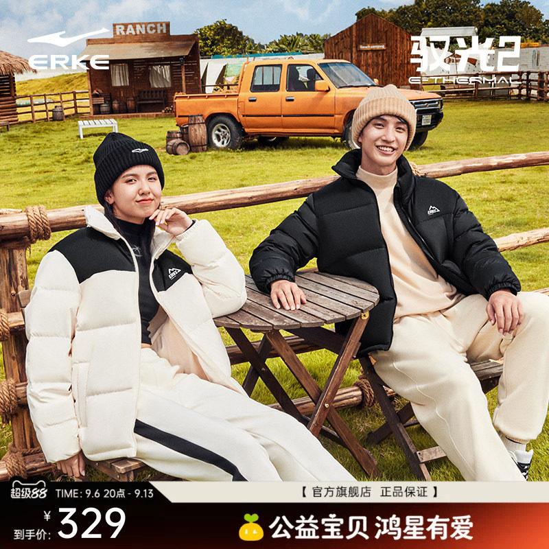 鸿星尔克羽绒服男款冬季新款男士情侣短款青少年运动棉服夹克外套