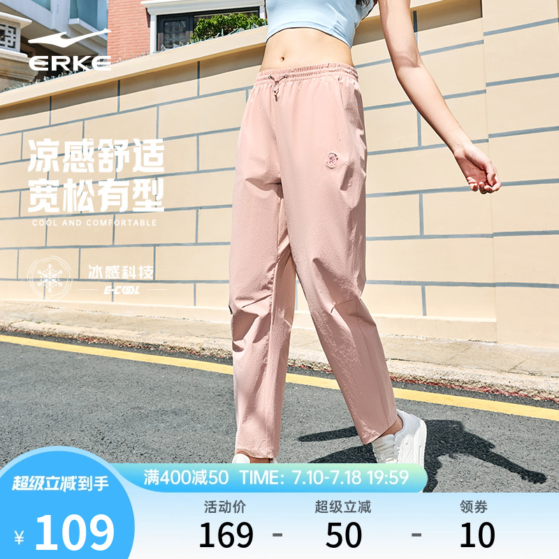 鸿星尔克运动裤女夏季新款女士运动宽松长裤休闲女款裤子女装女裤
