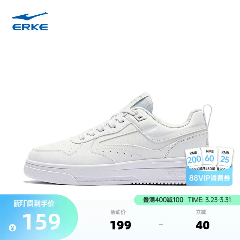 玩酷鸿星尔克板鞋男鞋夏季网面透气空军一号厚底学生运动鞋小白鞋