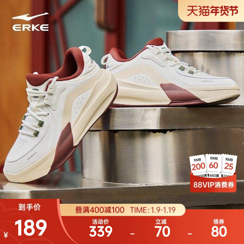 制霸3鸿星尔克男鞋板鞋冬季新款休闲鞋青少年高帮运动鞋男士鞋子