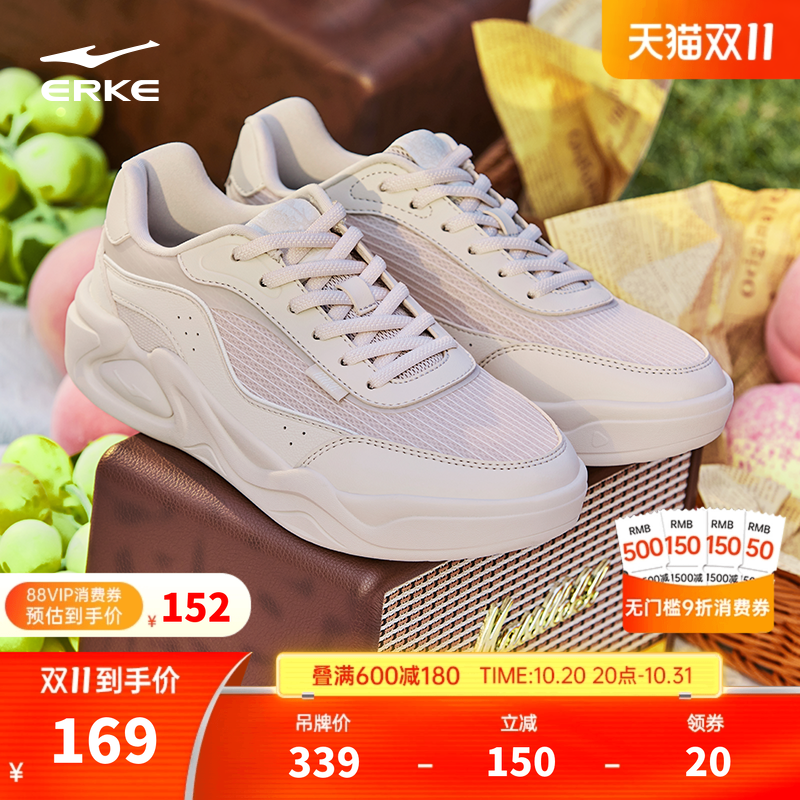 春日桃桃鸿星尔克女网面增高板鞋