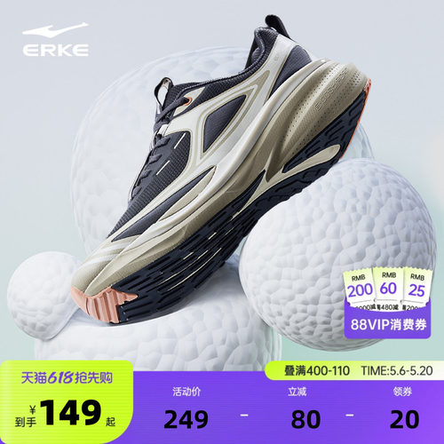 鸿星尔克山河系列纵横跑步鞋