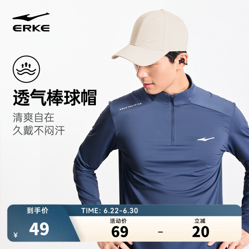鸿星尔克帽子男款夏季新款男士跑步运动帽棒球帽女士休闲帽鸭舌帽
