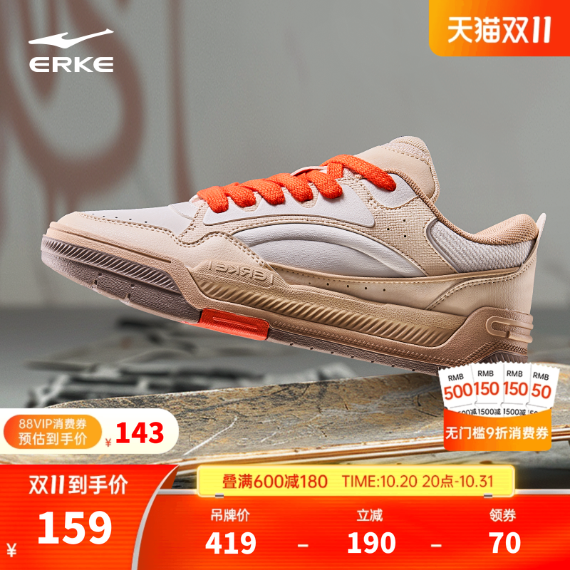 鸿星尔克板鞋复古运动鞋面包鞋男