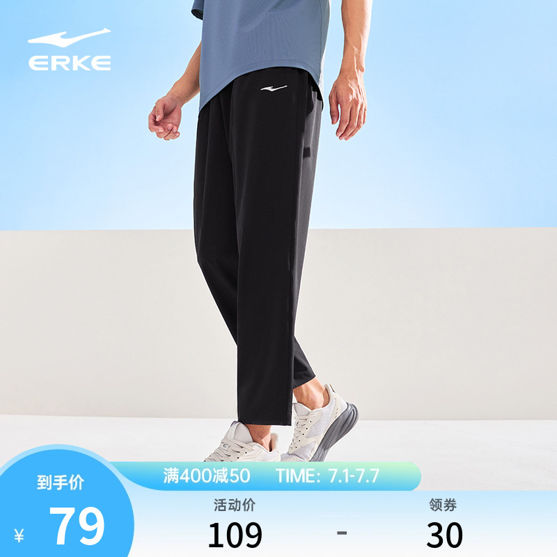 鴻星爾克運動褲男士速干