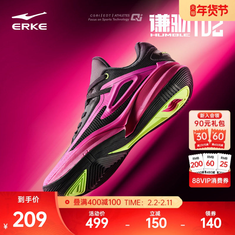 鸿星尔克谦驯TD丨缓震防滑防侧翻篮球鞋水泥外场专业实战运动鞋男