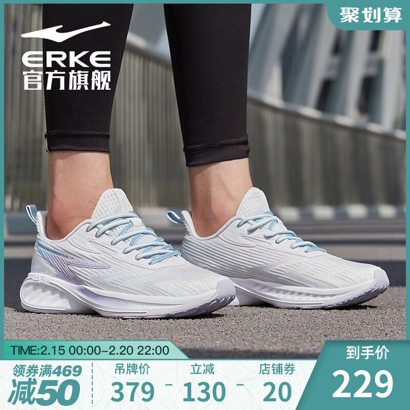鸿星尔克运动鞋女子力中和科技春新款跑步鞋支撑缓震软弹舒适跑鞋