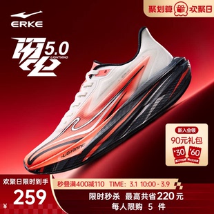 闪电5鸿星尔克春季新款跑步鞋男士跑鞋青少年慢跑运动鞋软底男鞋