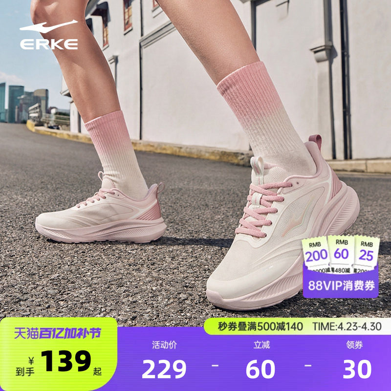 鸣鸥鸿星尔克运动鞋女鞋夏季新款网面透气跑鞋轻便软底跑步鞋鞋子