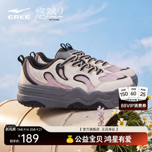 悠然2鸿星尔克板鞋女鞋冬季鞋子