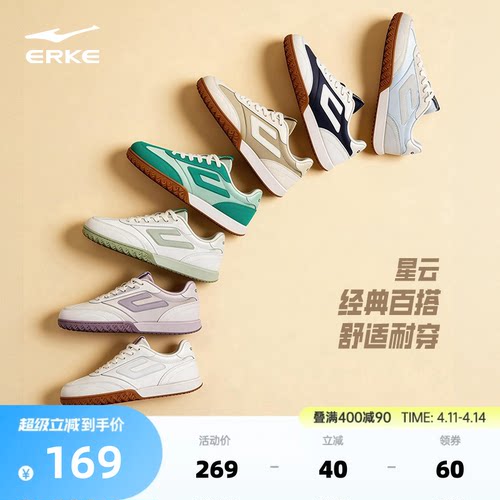 鸿星尔克防水皮面T头鞋