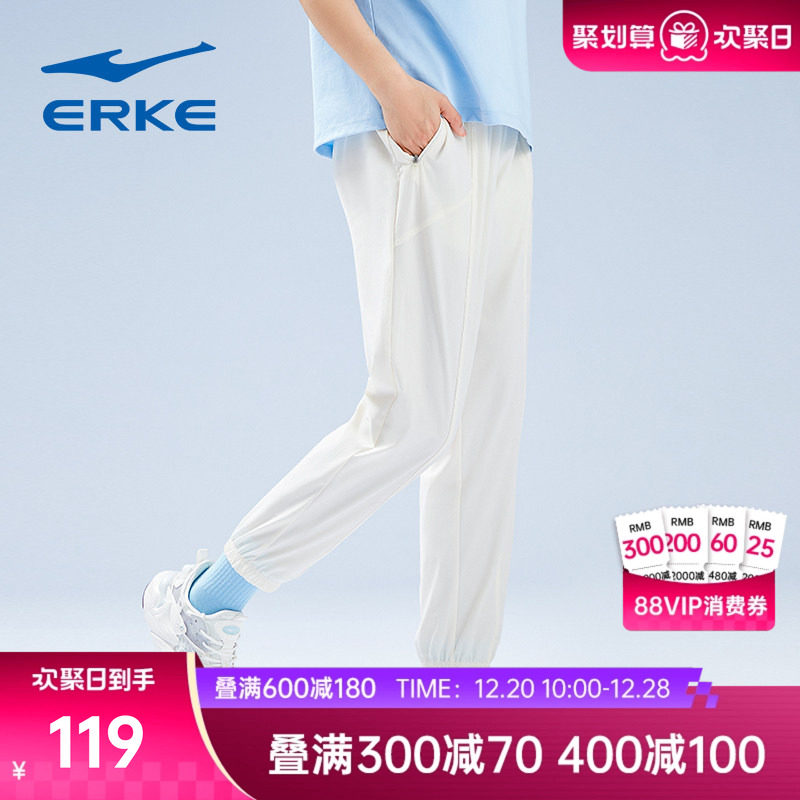 erke/鸿星尔克冰感速干运动裤女