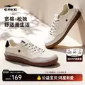 悦步鸿星尔克男鞋秋季新款运动鞋赤足鞋轻便板鞋情侣薄底休闲鞋
