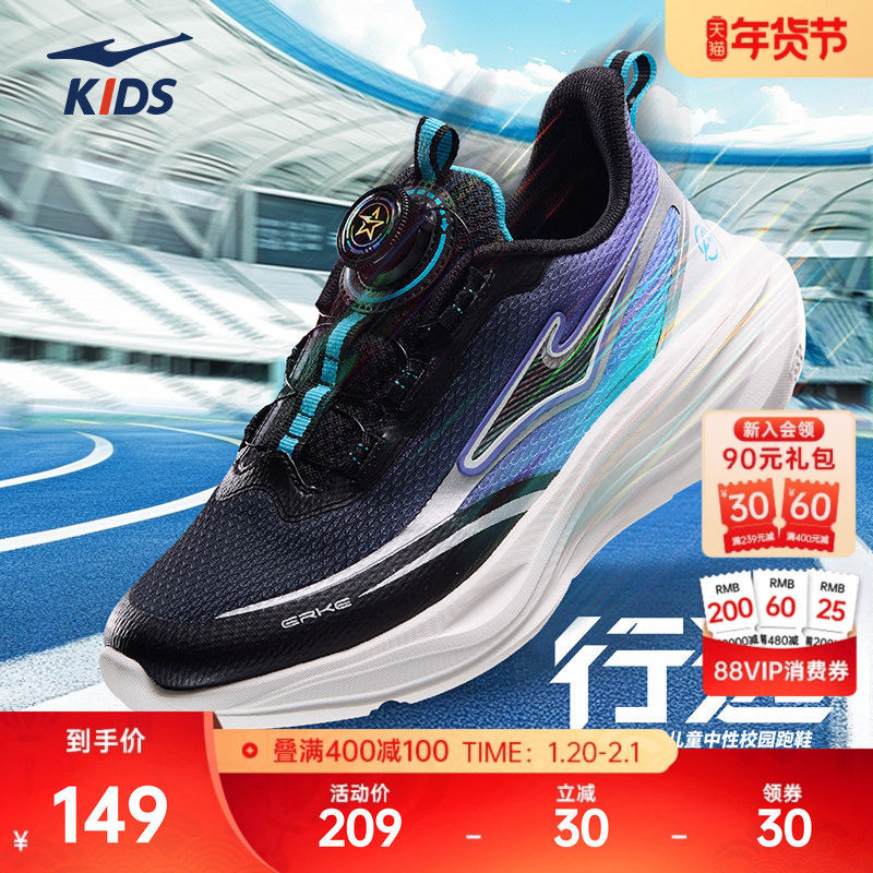 行逸鸿星尔克儿童鞋冬季新款鞋子男童运动鞋女童跑步鞋轻便童鞋,运动鞋new,童鞋/青少年鞋,淘宝优惠券,粉丝福利购,淘宝优惠卷